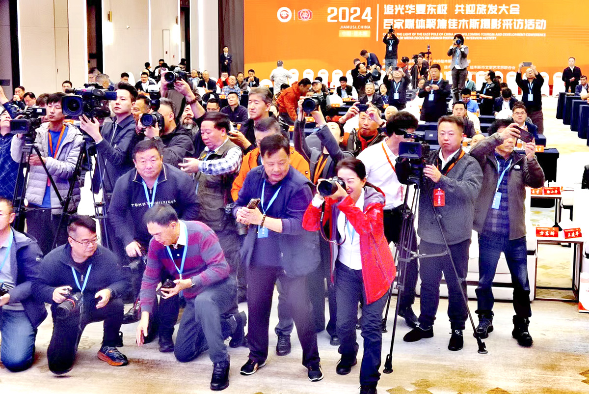 百家媒體聚焦佳木斯攝影采訪活動開幕