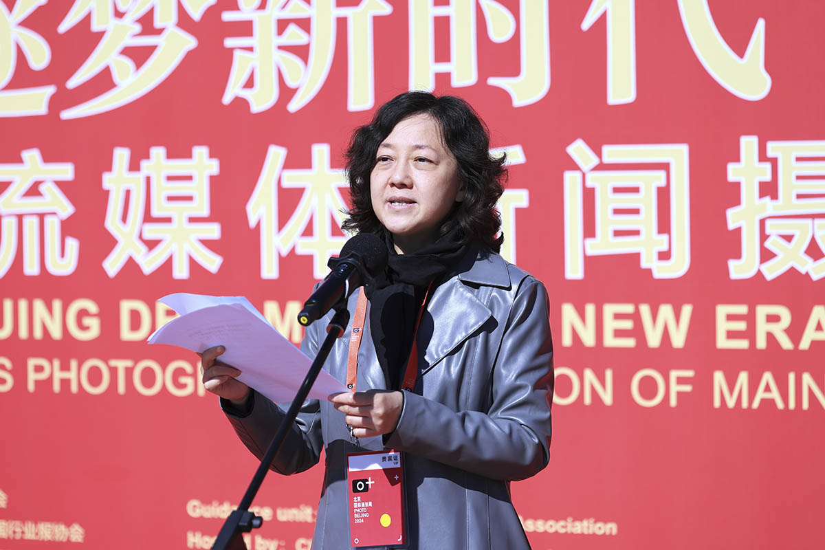 “逐夢新時代——全國主流媒體新聞攝影展”在京開幕