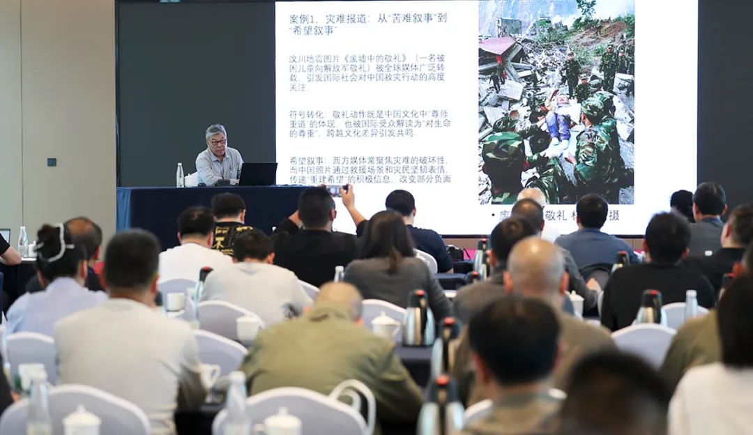 圖集|全國(guó)攝影記者馬克思主義新聞?dòng)^首期培訓(xùn)班圓滿(mǎn)舉辦